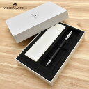 ファーバーカステル 限定品 ボールペン 新学期セット2025 アンビジョンレジン 148130-set FABER-CASTELL ペンケースセット 入学祝い ...