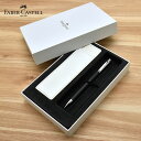 ファーバーカステル 限定品 ペンシル 新学期セット2025 アンビション レジン 0.5mm FC138130-5 FABER-CASTELL