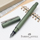 【11/30は最大P5倍!】 ファーバーカステル 万年筆 ネオスリム オリーブグリーン FABER-CASTELL 名入り 名前入り ギフト プレゼント 男性 ...