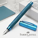 【7/25は最大P5倍!】 ファーバーカステル 限定品 万年筆 アンビション ブルーウッド FABER-CASTELL 青 シデの木 四手 椣