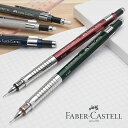 ファーバーカステル FABER-CASTELL ペンシル デザインシリーズ バリオL 135500 0.5mm プレゼント 母の日