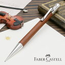 ペンシル ファーバーカステル クラシックコレクション ペルナンブコ プラチナコーティング 0.7mm 135530 FABER-CASTELL シャーペン シャ...