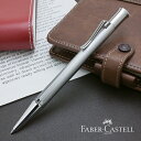 ボールペン ファーバーカステル ギロシェ 146534 827 ロジウム FABER-CASTELL