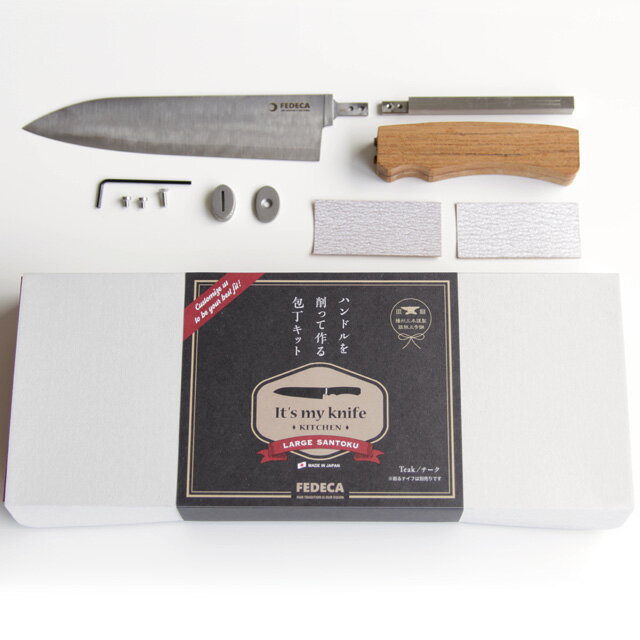 FEDECA（フェデカ） 自作キット It’s my knife Kitchen Santoku 大 チーク M-404A-S ナイフ 手作りキット【OKM5】