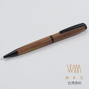 ジェントルウッドスタジオ ウィスパーボールペン 台湾香杉 WPBPTIC Gentle Wood Studio プレゼント ギフト 誕生日 男性 女性