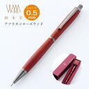 即日発送 ジェントルウッドスタジオ ウィスパーシャープペンシル アフリカンローズウッド 0.5mm WPMPFW Gentle Wood Studio プレゼン...