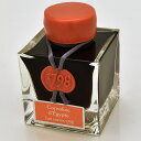 ガラスペン インク エルバン ボトルインク アニバーサリーインク 1798 hbj15556 カーネリアンエジプト HERBIN つけペン用
