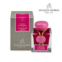 エルバン ボトルインク アニバーサリーインク 1670 フューシャ マゼラン HBJ15063 HERBIN