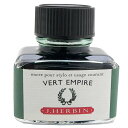 万年筆 インク エルバン ボトルインク トラディショナルインク30ml HB13039 エンパイヤグリーン
