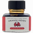 万年筆 インク エルバン ボトルインク トラディショナルインク30ml HB13057 インディアンオレンジ