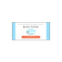 エルバン ボトルインク トラディショナルインク30ml HB13012 ブルーアズール【万年筆 インク】