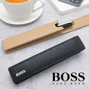 ヒューゴボス ペンケース クラシックグレイン 1本挿し HUGO BOSS 本革ペンケース レザー製