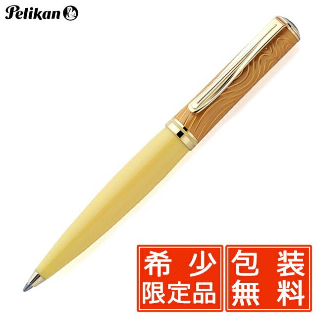 ペリカン　ボールペン　特別生産品　サハラ K640【送料無料】【高級ボールペン】【ペンハウス】 (44000)