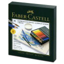 ファーバーカステル アルブレヒト デューラー水彩色鉛筆 117538 36色+筆1本(スタジオBOX)
