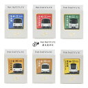 即日発送 万年筆インク インクインスティチュート ボトルインク 台北メトロ 30ml INK INSTITUTE 板南線 松山新店線 淡水信義線 中和新盧線 文...