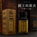 IPAPER アイペーパー ボトルインク 國王的新衣(裸の王様)ガラスペン インク