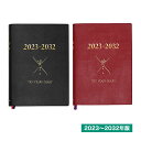 10年日記 石原出版社 日記帳 石原10年日記 2023年-2032年（2023年度版） プレゼント 母の日