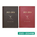 即日発送 石原出版社 日記帳 10年日記 2025年-2034年(2025年度版) プレゼント 男性 母の日 父の日 敬老の日 誕生日 人気 バレンタイン ホワ...