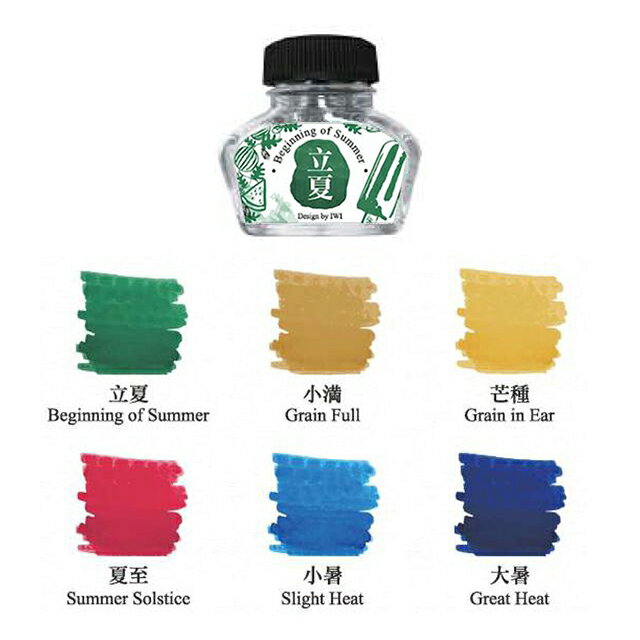 万年筆 インク IWI アイダブリューアイ ボトルインク Color of Nature 30ml 夏コレクション IWI-BIK-