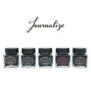 ジャーナライズ ボトルインク スターリーナイト ラメ入り 30ml Journalize プレゼント 男性 女性 誕生日 ガラスペンにおすすめ