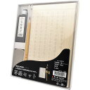 即日発送 開明 写経用品 写経入門セット HO1401 Kaimei 写経 書道 筆 墨汁 硯 初心者 写経用紙 なぞり 書道セットおとな