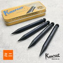 当店限定 5のつく日はポイント最大5倍 あす楽 Kaweco カヴェコ スペシャル ミニ ペンシル ブラック KAWECO 0.9mm 2.0mmシャープペンシル 名入れ母の日 プレゼント