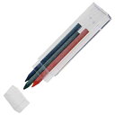 替え芯 カヴェコ 5.6mm芯ホルダー用 カラー芯 3本入り REF56C 替芯