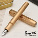 【あす楽】 万年筆 カヴェコ 限定品 BRONZE SPORT（ブロンズスポーツ）Kaweco プレゼント 母の日 ギフト 筆記具 記念品 誕生日