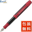 万年筆 カヴェコ ACスポーツ レッド KAWECO-ACFP-RD