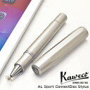 カヴェコ ALスポーツ コネクト ディスク スタイラス 1000204 KAWECO 名入れ 名入り タッチペン スマホ スマートフォン タブレット プレゼント 母の日 誕生日