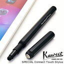 カヴェコ スペシャル コネクト タッチ スタイラス 10002046 KAWECO 名入れ 名入り タッチペン スマホ スマートフォン タブレット スマート プレゼント 母の日 ギフト 誕生日