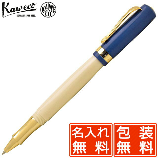 【11/30は最大P5倍!】 名入れ カヴェコ ローラーボール スチューデント 50's Rock STRB-50 冬ギフト クリスマス