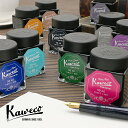 万年筆 インク カヴェコ ボトルインク 50ml INK-