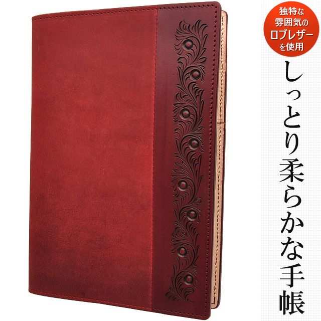 【5/15は最大P5倍！】ケイシイズ 手帳カバー フリーカット レッド KNS002C KC,s ノートカバー ノート付き A5 牛革 革 本革 レザー