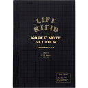 即日発送 kleid(クレイド)LIFE×kleid ノーブルノート A5 ブラック 8961 ノート 方眼 ライフ