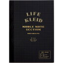 即日発送 kleid(クレイド)LIFE×kleid ノーブルノート B6 ブラック 8963 ノート 方眼 ライフ