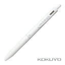 【7/10は最大P5倍!】 即日発送 KOKUYO コクヨ ボールペン PERPANEP(ペルパネプ)サラサクリップ 0.5mm PER-SC05W プレゼント...