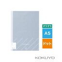即日発送 ノート A5 4mm方眼ドット罫 KOKUYO コクヨ PERPANEP ペルパネプ ザラザラ PER-MZ106WT4M ドット方眼 ギフト プレゼ...