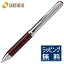 久慈琥珀 ボールペン 琥珀ボールペン 茶 AMBER-BP