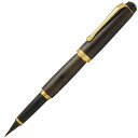 【5/15は最大P5倍!】 【受注生産品】呉竹 万年毛筆 夢銀河 天然木 梨 型おろし S/DAY140-19
