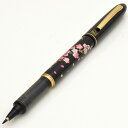 呉竹 万年毛筆 蒔絵物語 手紙ペン 桜春風 黒 ER191-310 KURETAKE 名入れ 筆ペン 毛筆 高級筆ペン