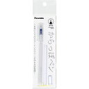 呉竹 インクカフェ からっぽペン ほそ芯 ECF160-401 KURETAKE 0.4mm ペン おもしろ オリジナル