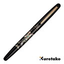 呉竹 万年毛筆 蒔絵物語 鳥歌花舞 黒 DU185-815 KURETAKE 名入れ 筆ペン 毛筆 高級筆ペン