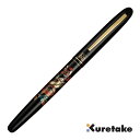 呉竹 万年毛筆 蒔絵物語 含綬鳥 黒 DU185-915 KURETAKE 名入れ 筆ペン 毛筆 高級筆ペン