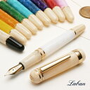 ラバン 万年筆 325 Laban 台湾文具 セルロイド