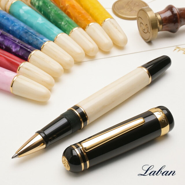 【11/30は最大P5倍!】 ラバン ローラーボール 325 Laban 台湾文具 セルロイド 冬ギフト クリスマス