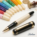 ラバン ローラーボール 325 Laban 台湾文具 セルロイド