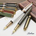 ラバン 万年筆 アンティークII Laban 台湾万年筆 antique 真鍮 ブラス brass