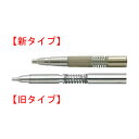 【当店限定！5のつく日はポイント最大5倍！】LAMY ラミー ペンシルメカニズム LZ61 4ペン用 プレゼント 母の日