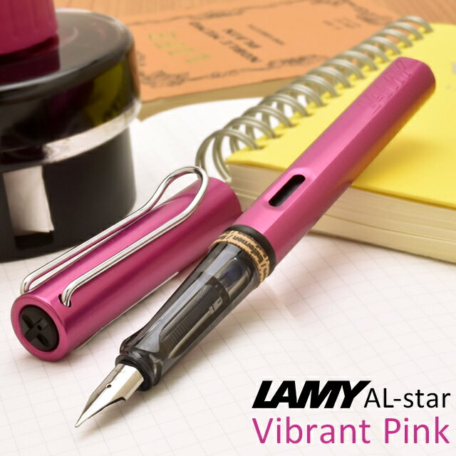 ラミーのアルスター 【5/25は最大P5倍！】LAMY ラミー 万年筆 限定品 アルスター L99- ヴァイブラントピンクプレゼント